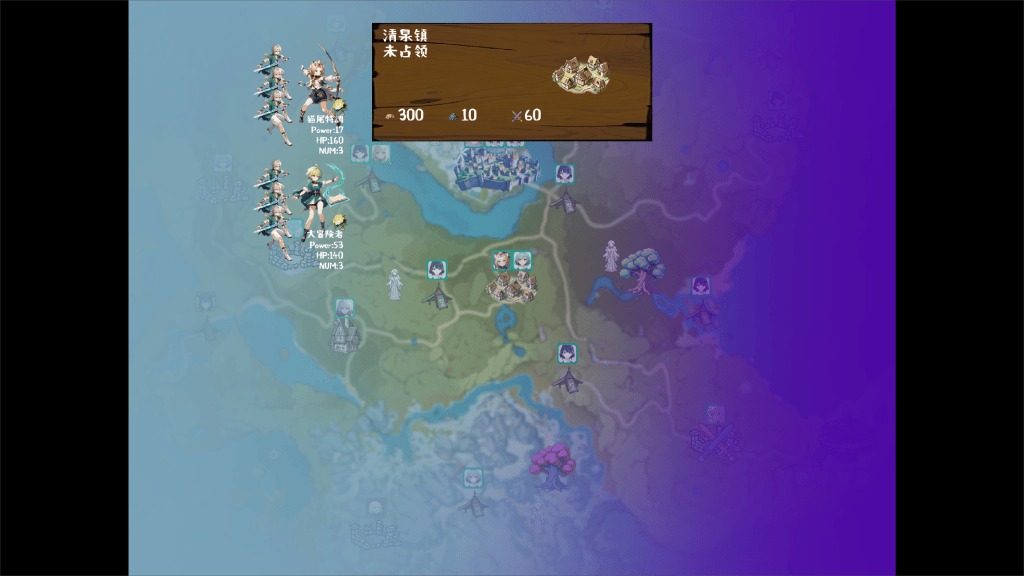 丘丘人的野望 角色养成 页面配图 2