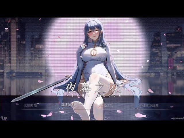 夜幕之花_Night Bloom 实机画面 演示图 3