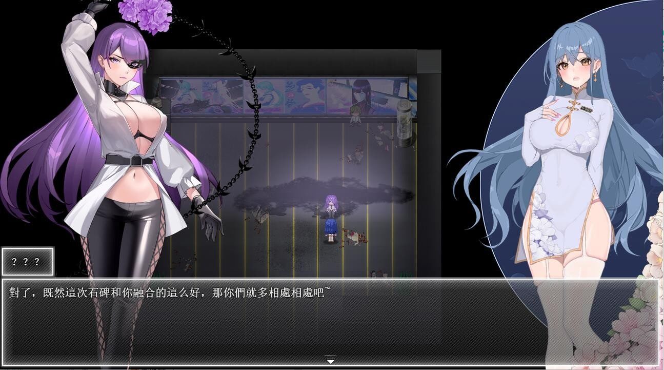 夜幕之花_Night Bloom 操作界面 预览图 6