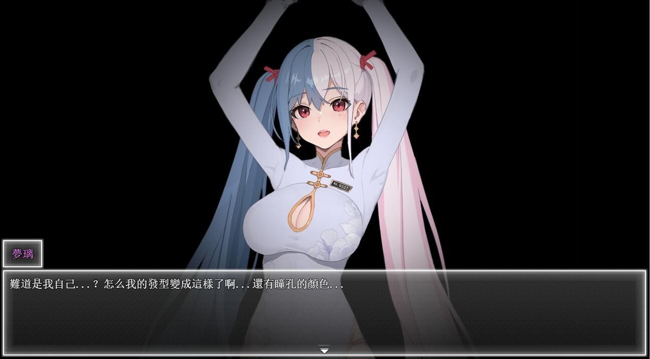 夜幕之花_Night Bloom CG回想 资料图 1