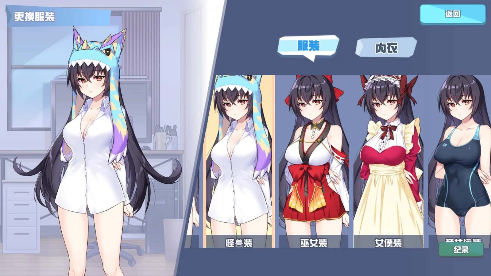怠惰的怪兽公主不想工作 玩法展示 资料图 1