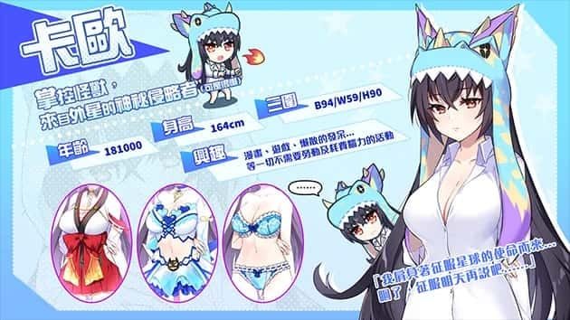 怠惰的怪兽公主不想工作 操作界面 预览图 5