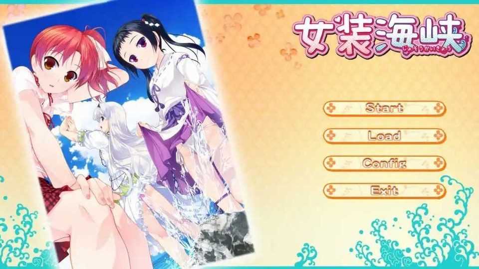 女装山脉R18官方汉化合集 实机画面 演示图 6