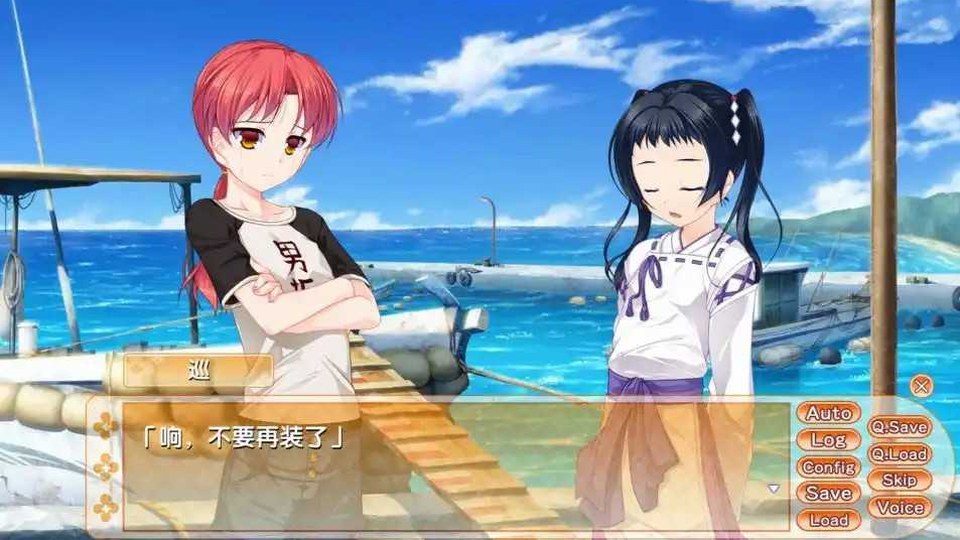 女装山脉R18官方汉化合集 剧情互动 实机截图 3
