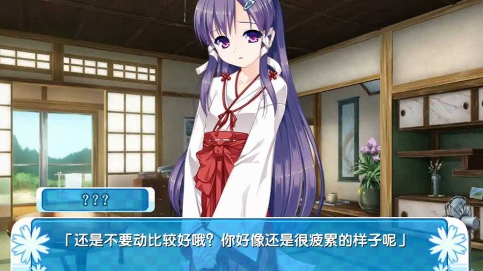 女装山脉R18官方汉化合集 角色养成 演示图 7