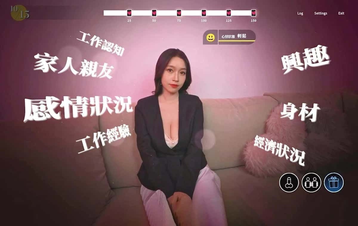 这个面试有点硬 (3) 玩法展示 专题图 7