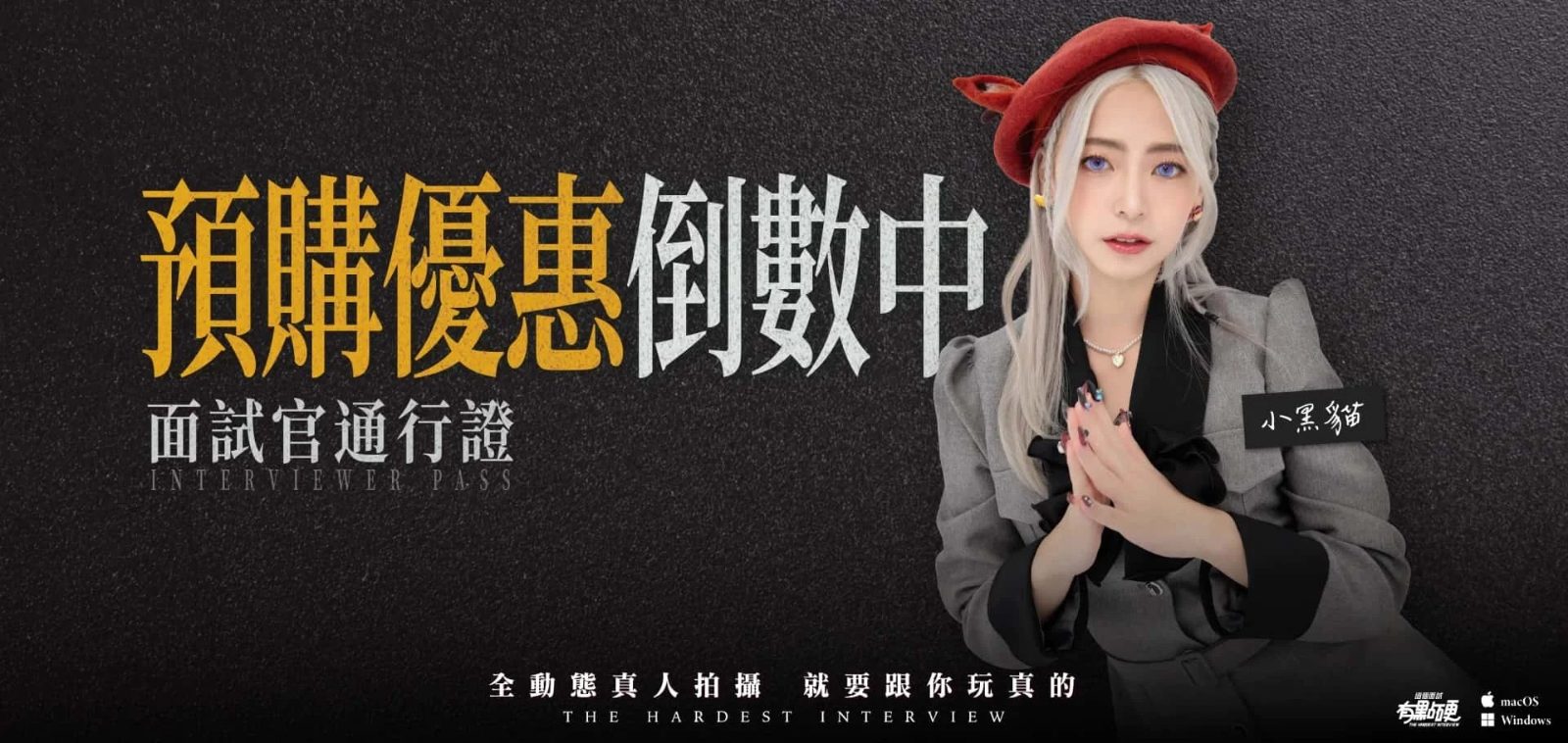 这个面试有点硬 (3) 探索场景 内容截图 2