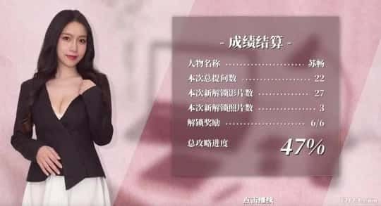 这个面试有点硬 (3) 玩法展示 页面配图 6
