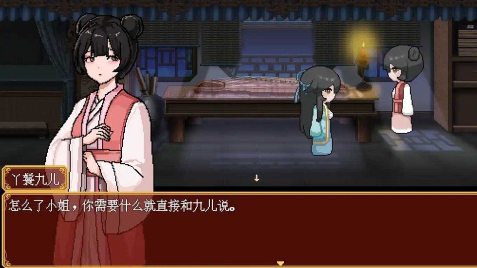 合欢宗女修传 合欢宗女修传修仙RPG汉化版下载入口和新手攻略 封面图