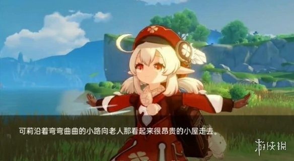 可莉的恶作剧 中文界面 详情图 5