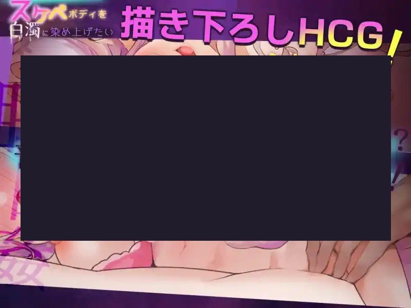我想把姐姐的性感身体染成白色浑浊！ 章节事件 资料图 6