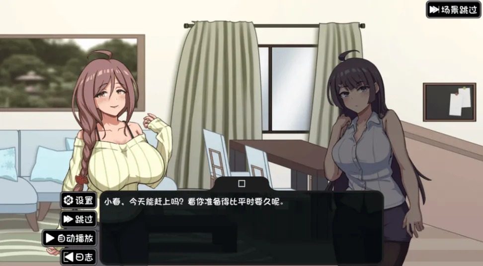 NTR家族 场景演出 预览图 2